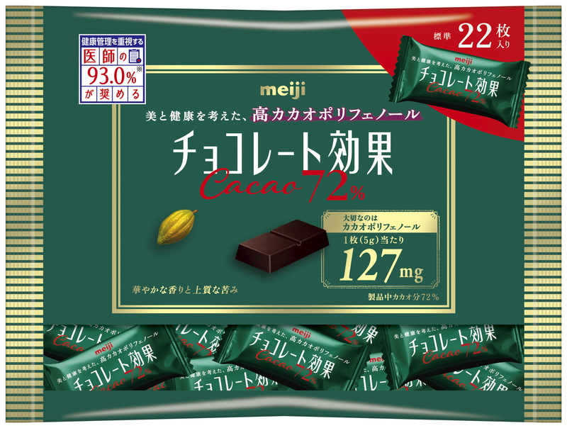 明治「チョコレート効果 カカオ72%」