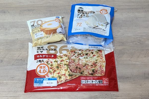 【全商品食べた】シャトレーゼの糖質カット、リピートしたのはこの3つ