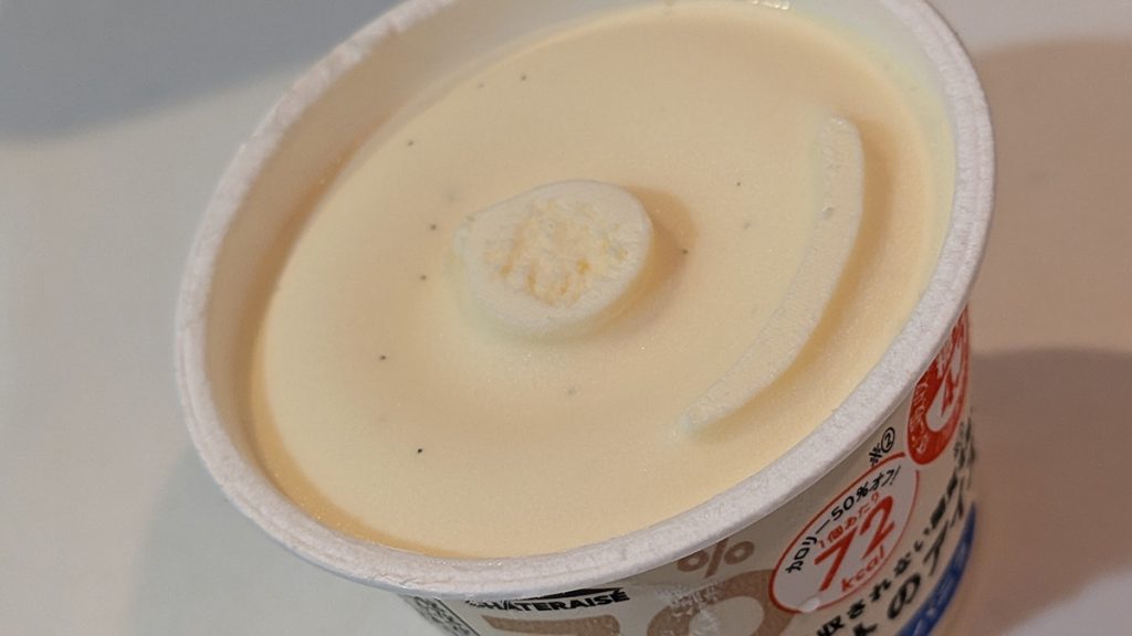 糖質70%カットの開封した中身